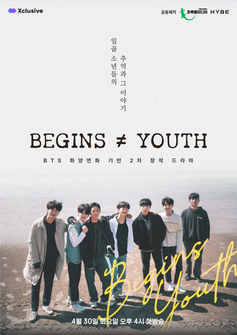 Begins Youth (2024 Korean Drama)
